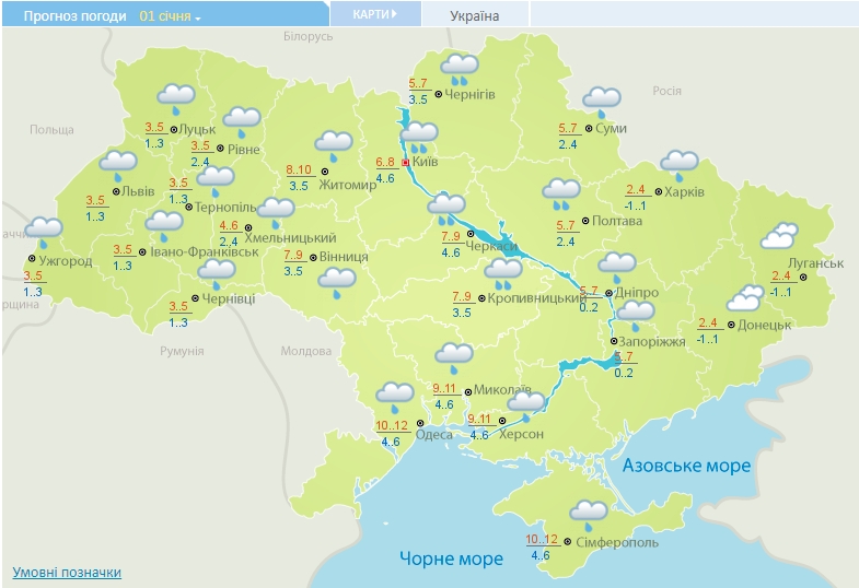 Гисметео карта погоды новосибирск